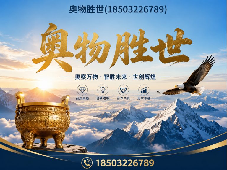 张家口雷诺护垫展示图