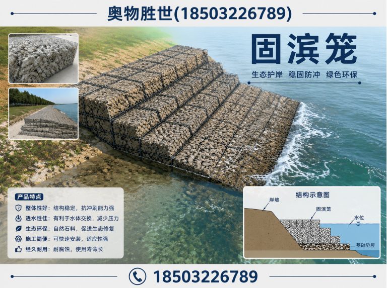 张家口奥物胜世展示图